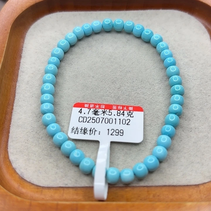 未镶嵌绿松石手串