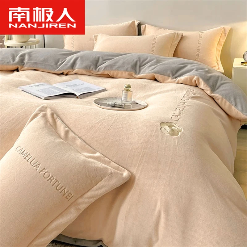 南极人加厚牛奶绒四件套双面绒被套冬季加绒床单床上珊瑚绒三件套