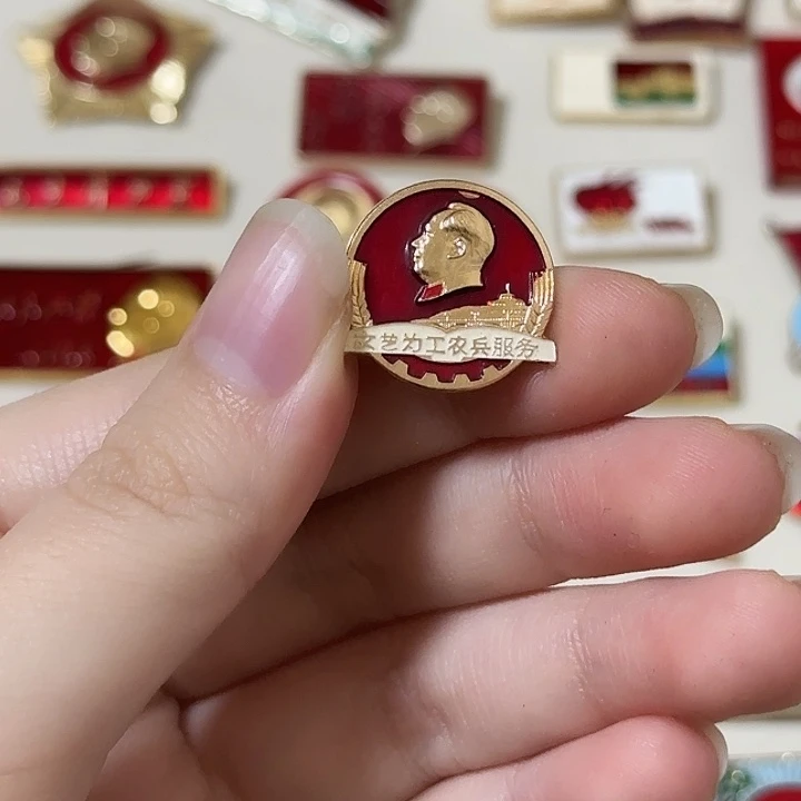 甘***成红色收藏直播像章