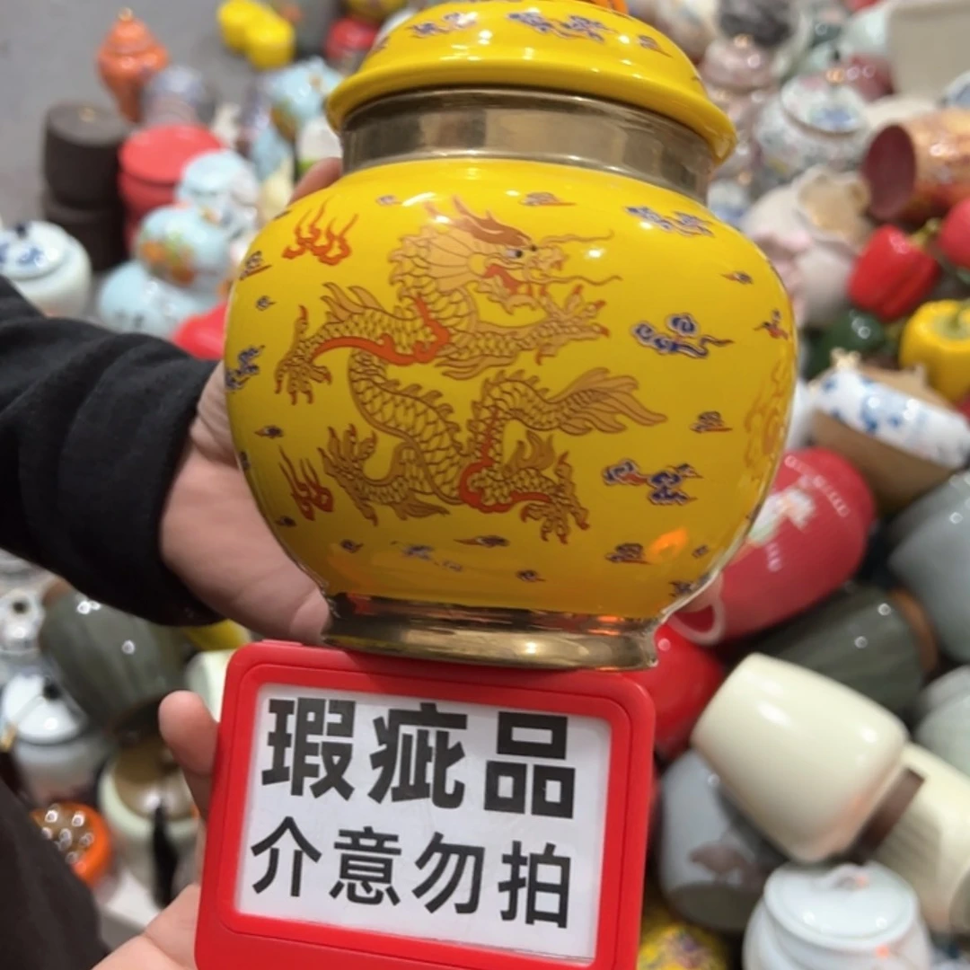 【闪购商品】茶叶罐陶瓷家用储物罐