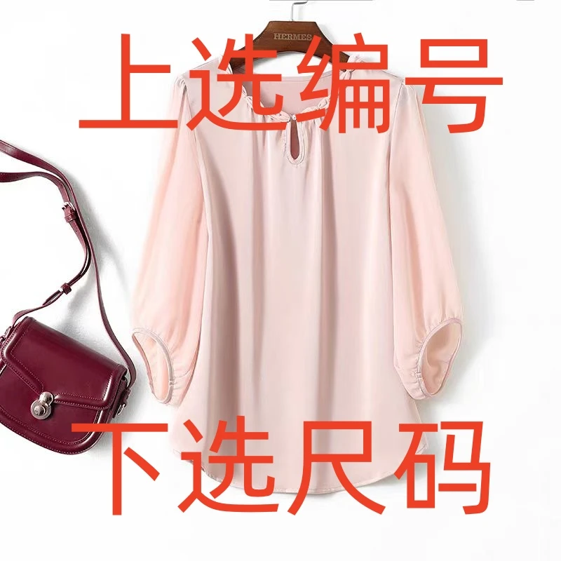 【300-410】夏季常规圆领套头薄款衬衫显瘦时尚气质衬衫遮肚上衣女