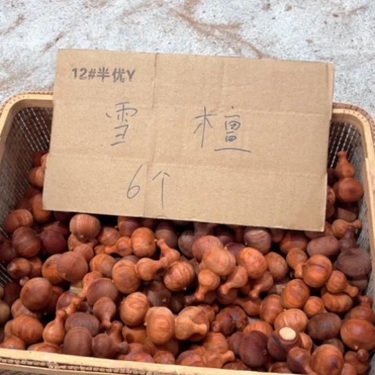 非洲紫檀（红花梨）