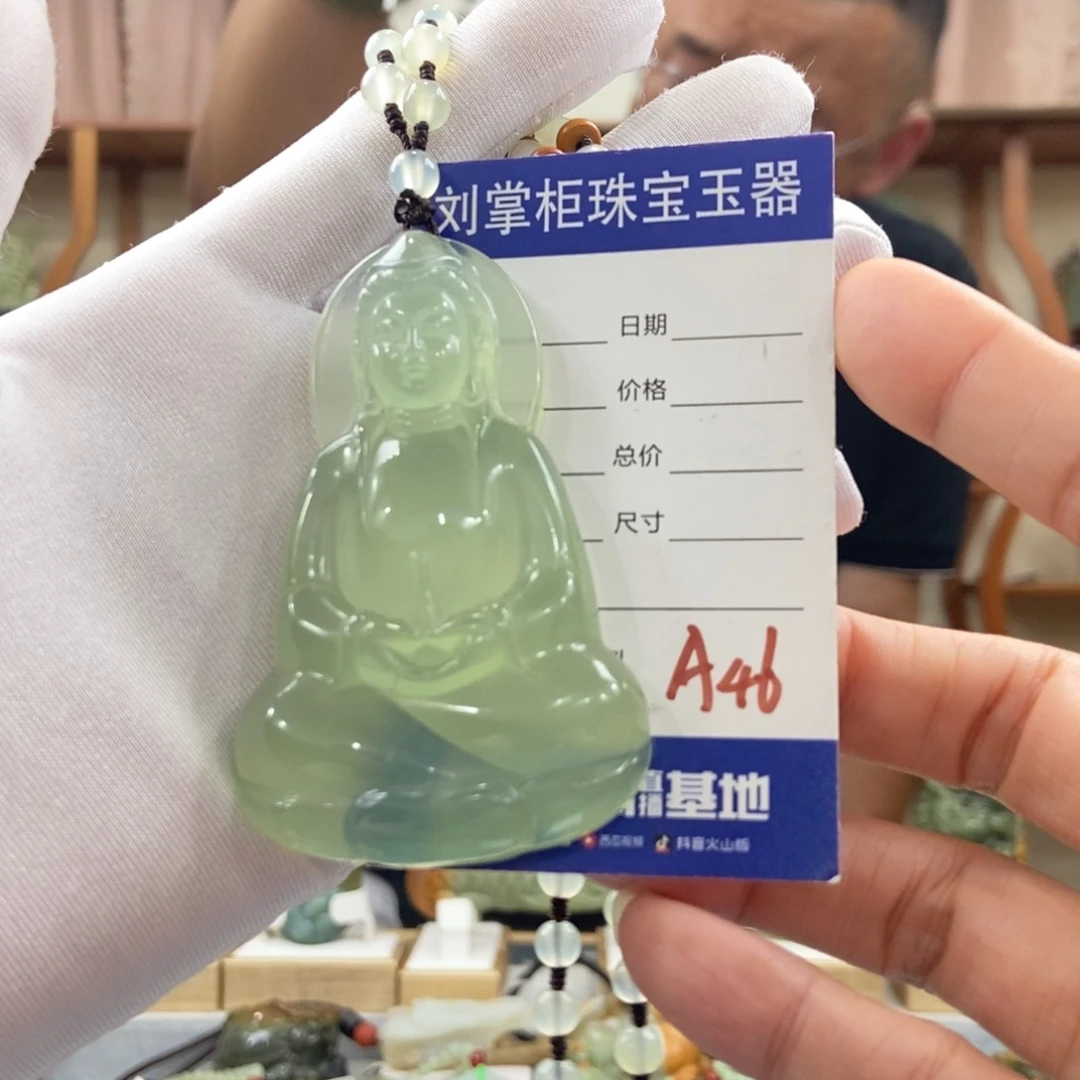 蛇纹石玉未镶嵌吊坠