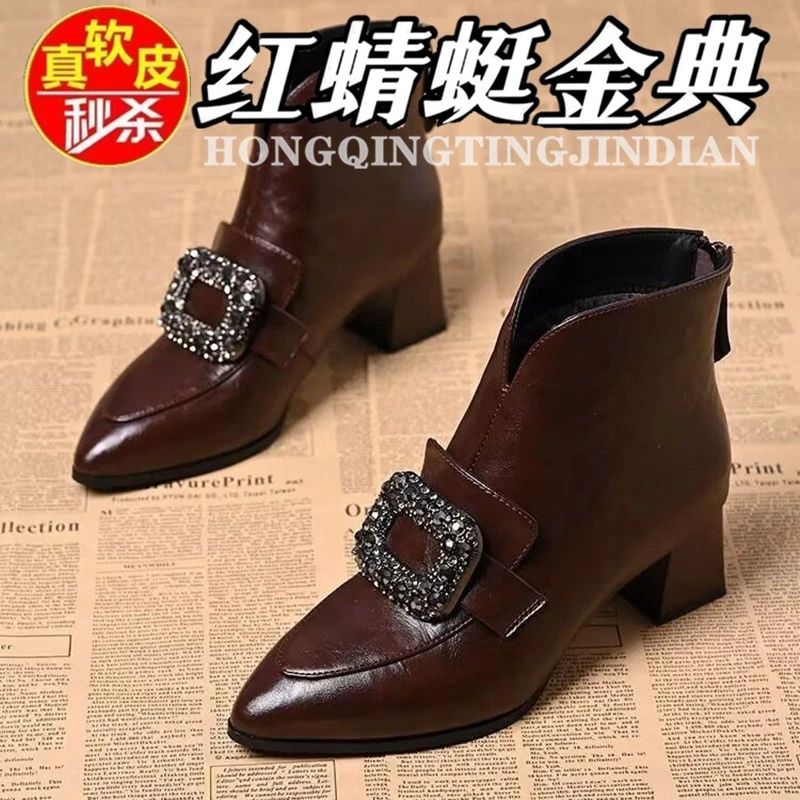 红蜻蜓金典真皮洋气短靴女尖头短靴单靴尖头粗跟新款软底瘦瘦靴女