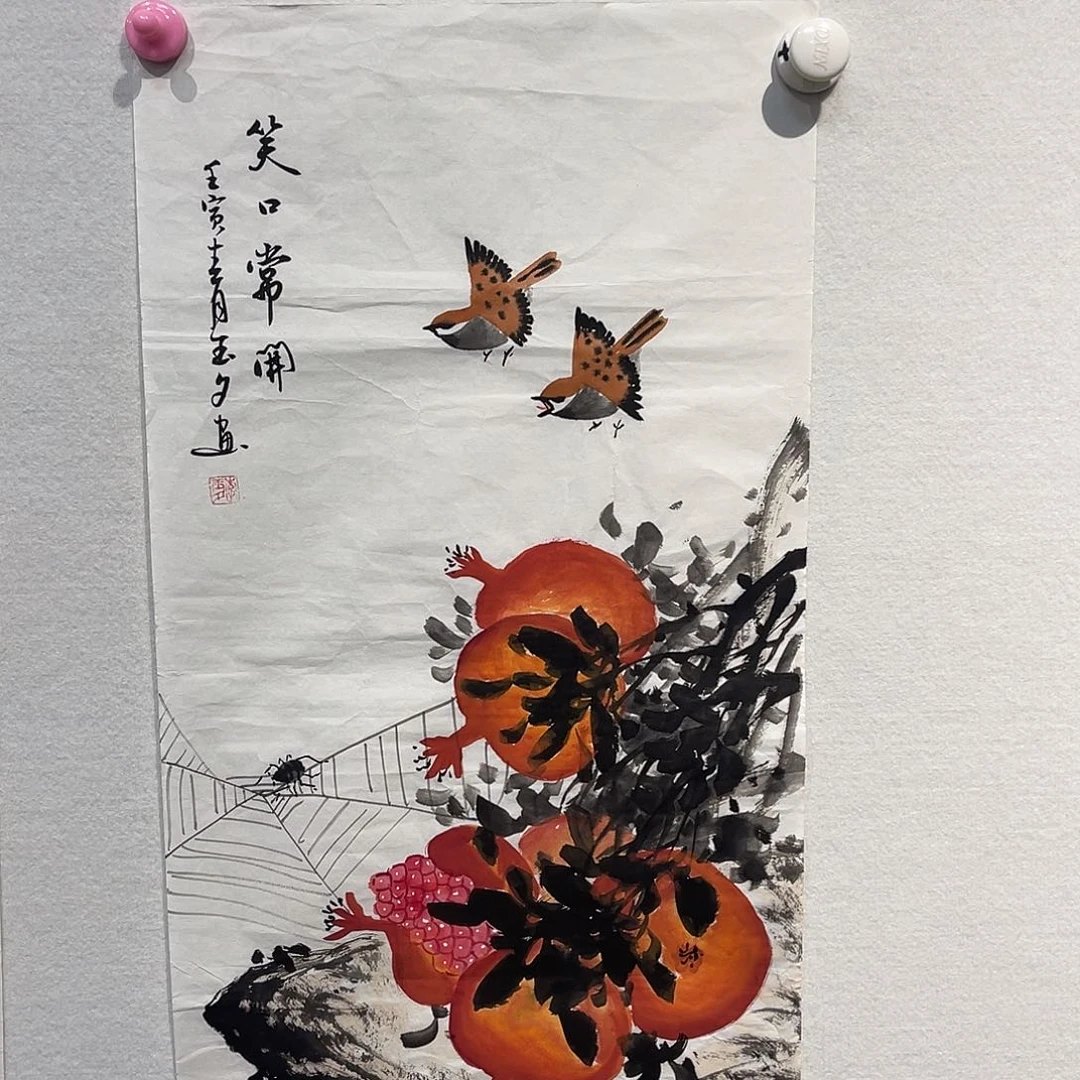 书法李玉Xi1111111111111