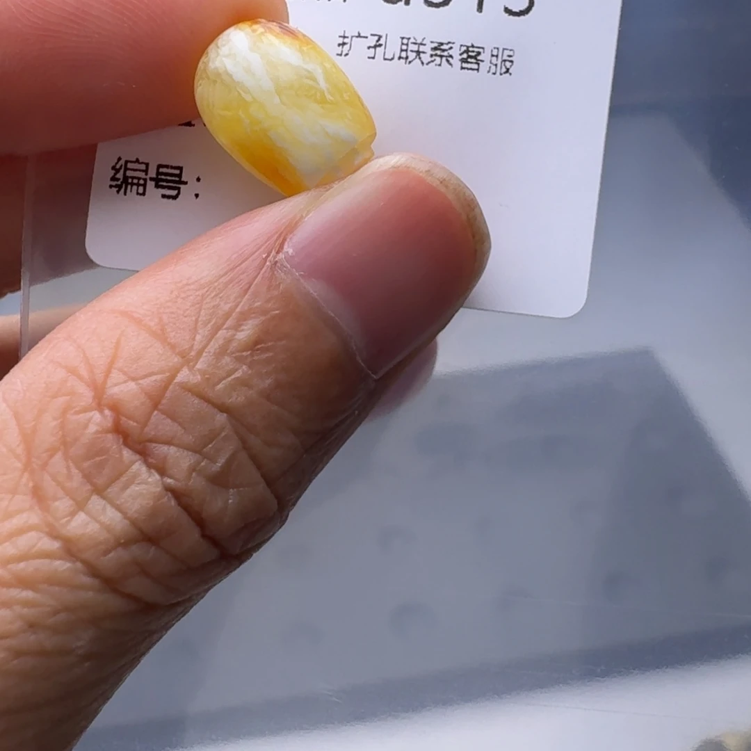 琥珀未镶嵌裸石琥珀