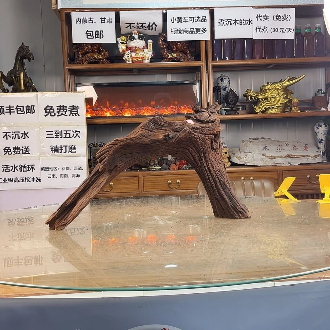 好***机72 18 41紫柚木秒沉水