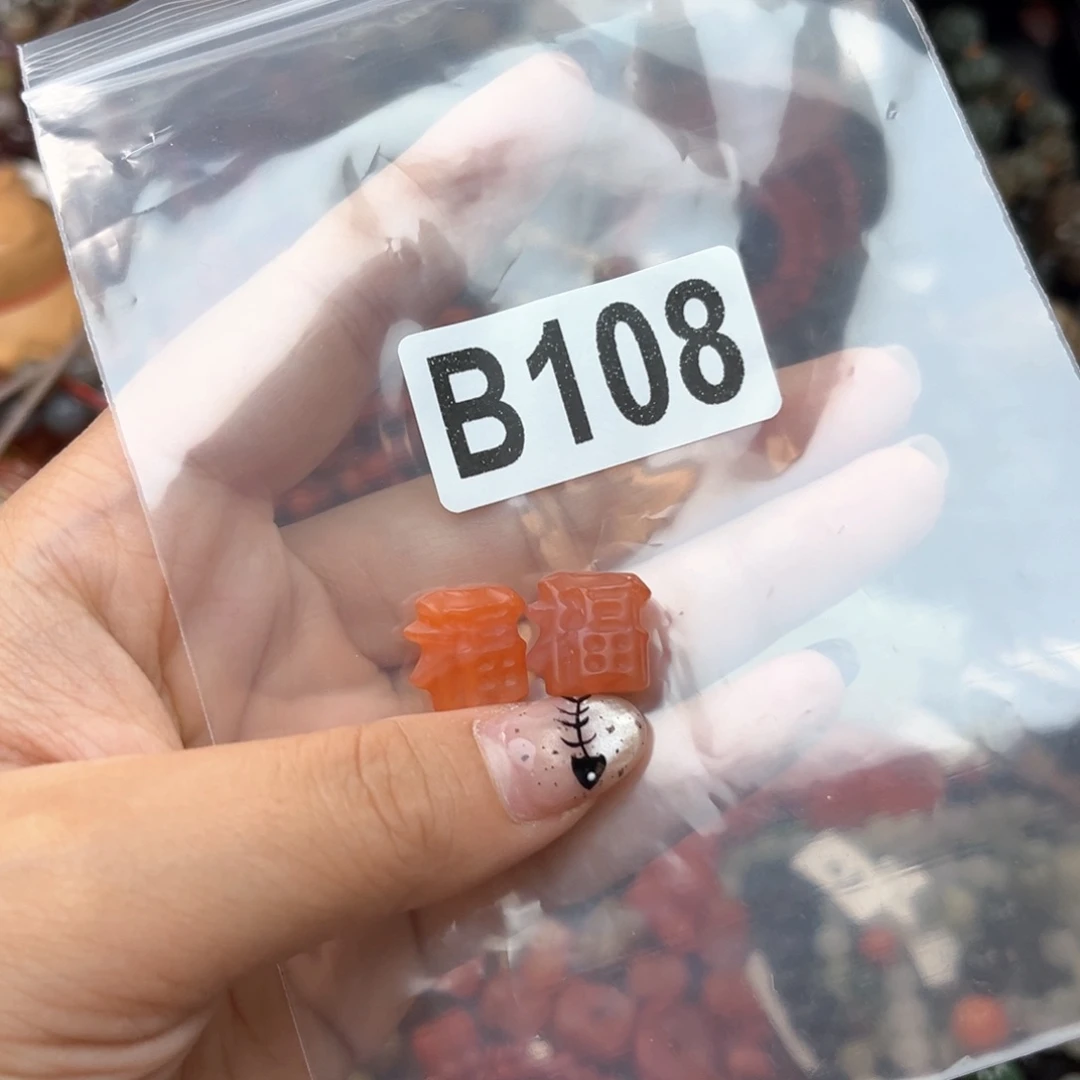 未镶嵌南红玛瑙珠宝奇石