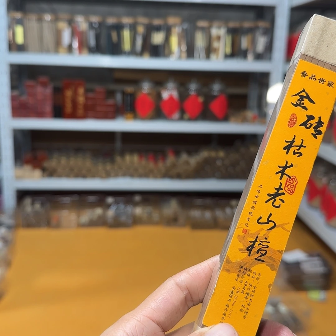 线香买天然香找老陈靠谱