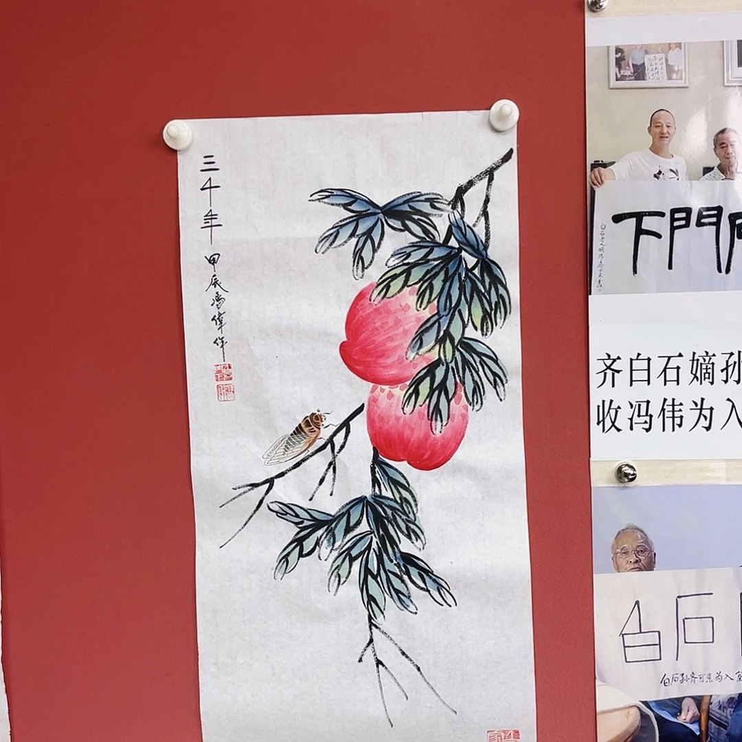 国画冯伟老师手绘国画作品音浩