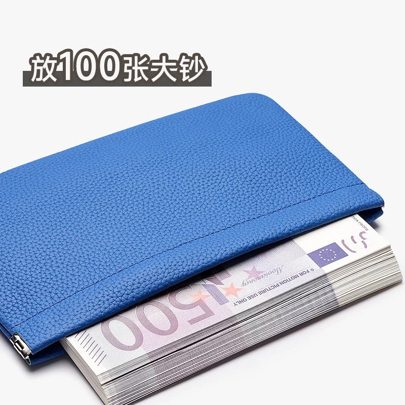 真皮钱包女士2025新款现金存放袋长款钱夹男式大钞收纳小零钱包