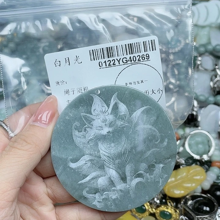 翡翠吊坠(不含链)未镶嵌