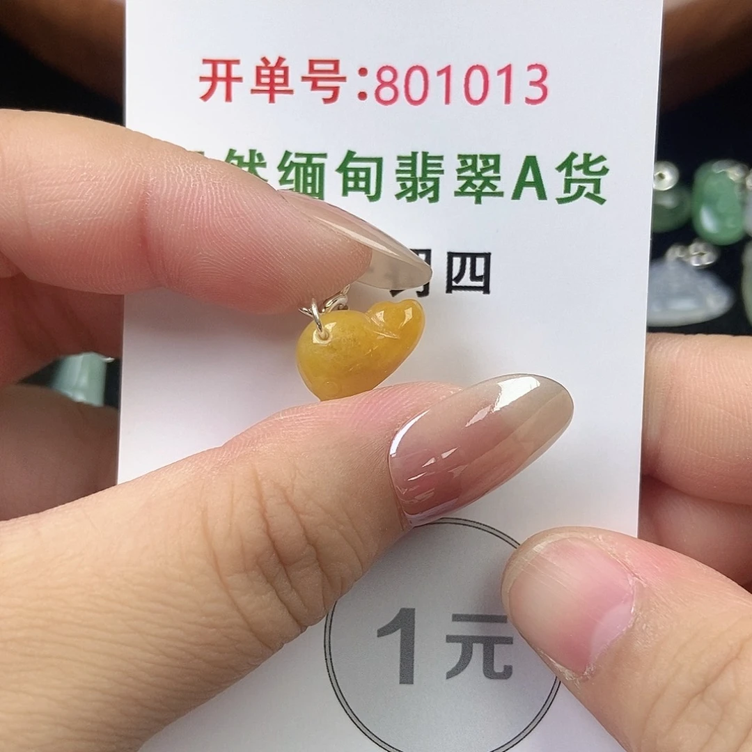 翡翠未镶嵌挂件天然