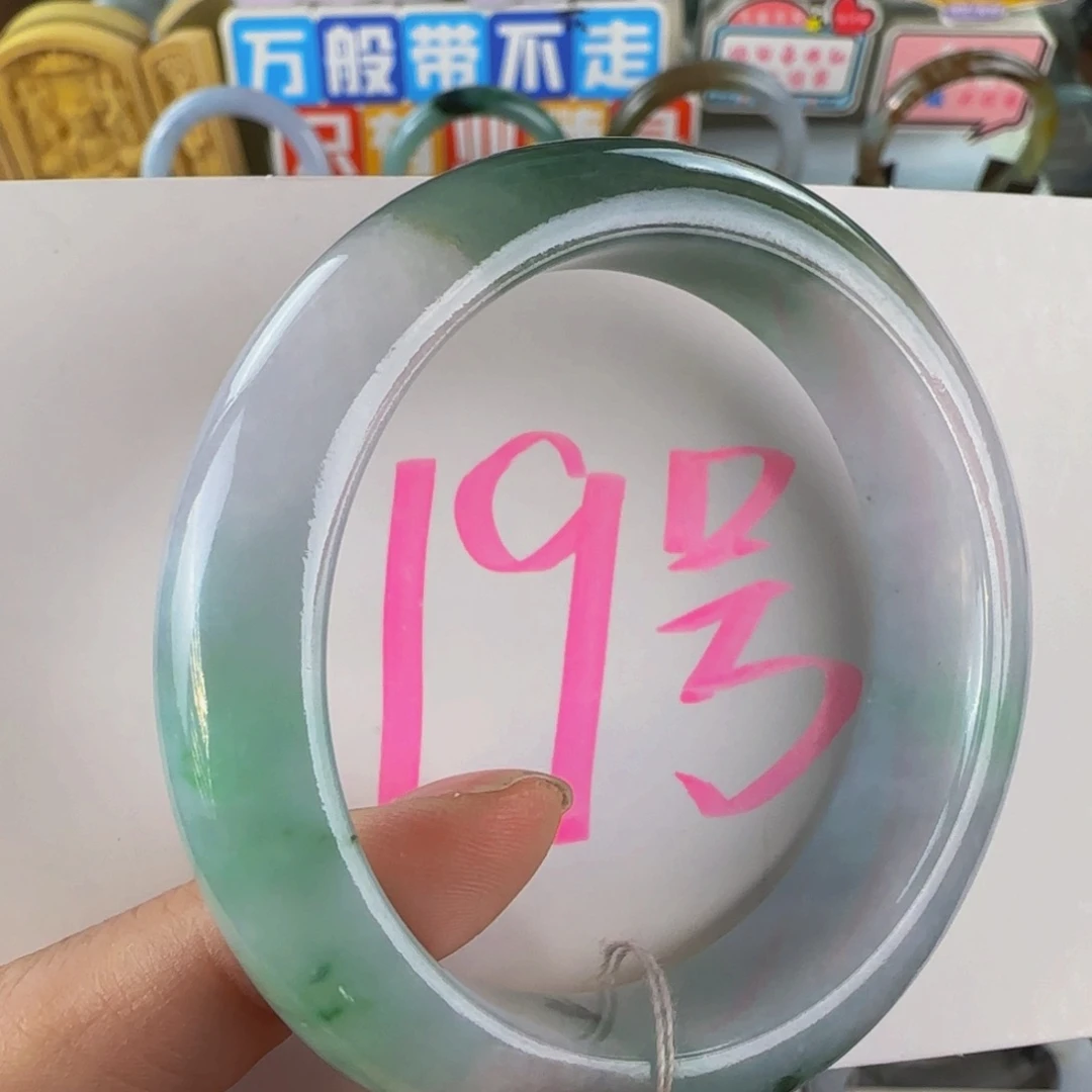 未镶嵌手镯翡翠老坑56