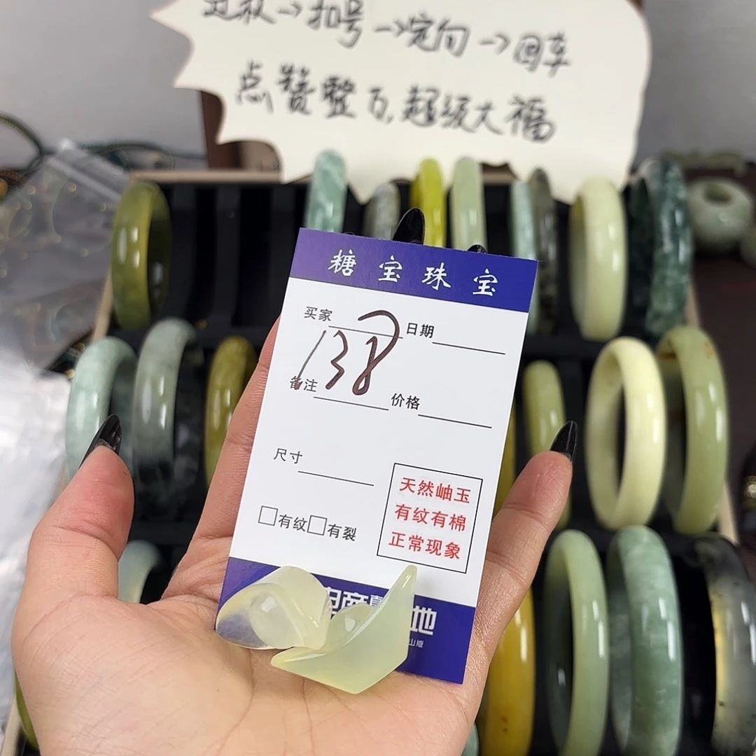蛇纹石玉手镯未镶嵌1*i