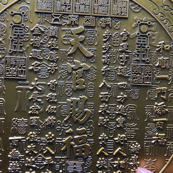 铜888888888888888888
