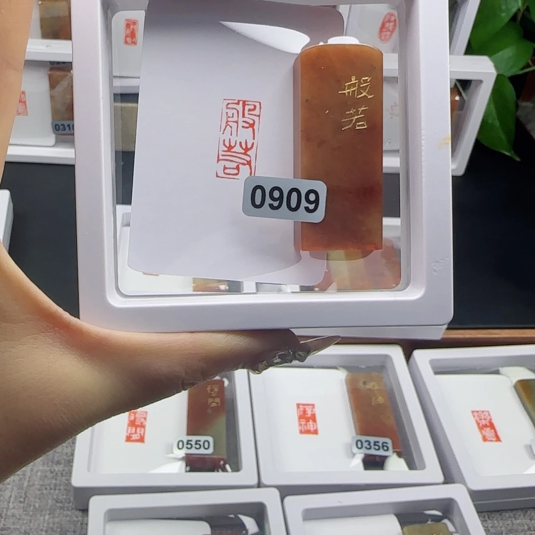 寿山石印石般若1×2