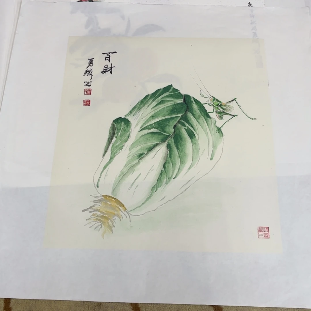 一***翠国画王勇麟斗方童