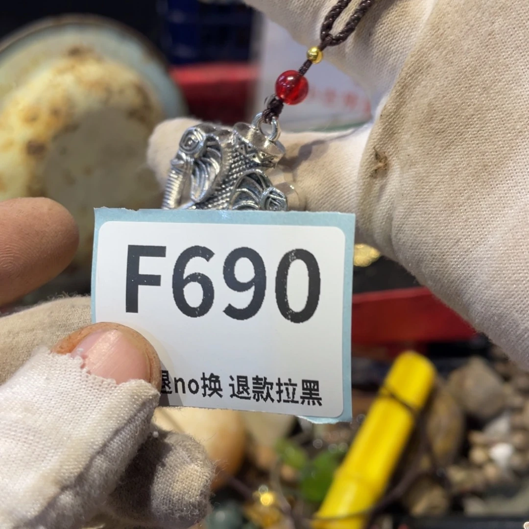 依***空瓷片表弟链接火爆热卖热卖