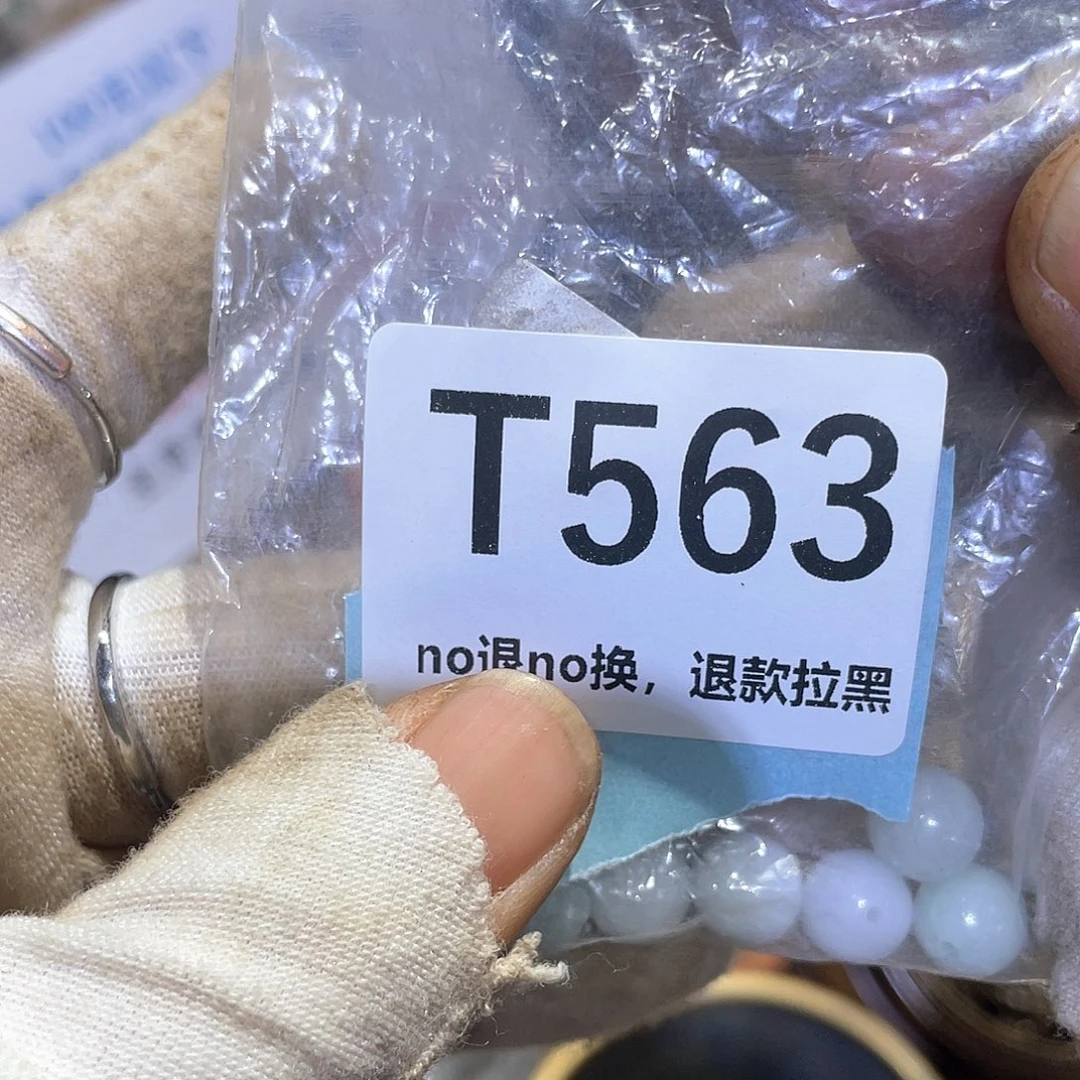 金***宝瓷片火爆热卖热卖热卖