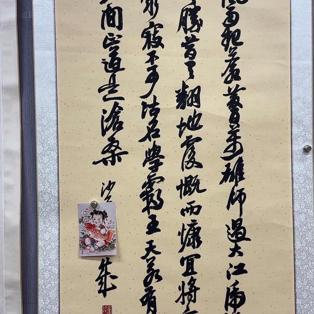 竖款直播竞拍作品