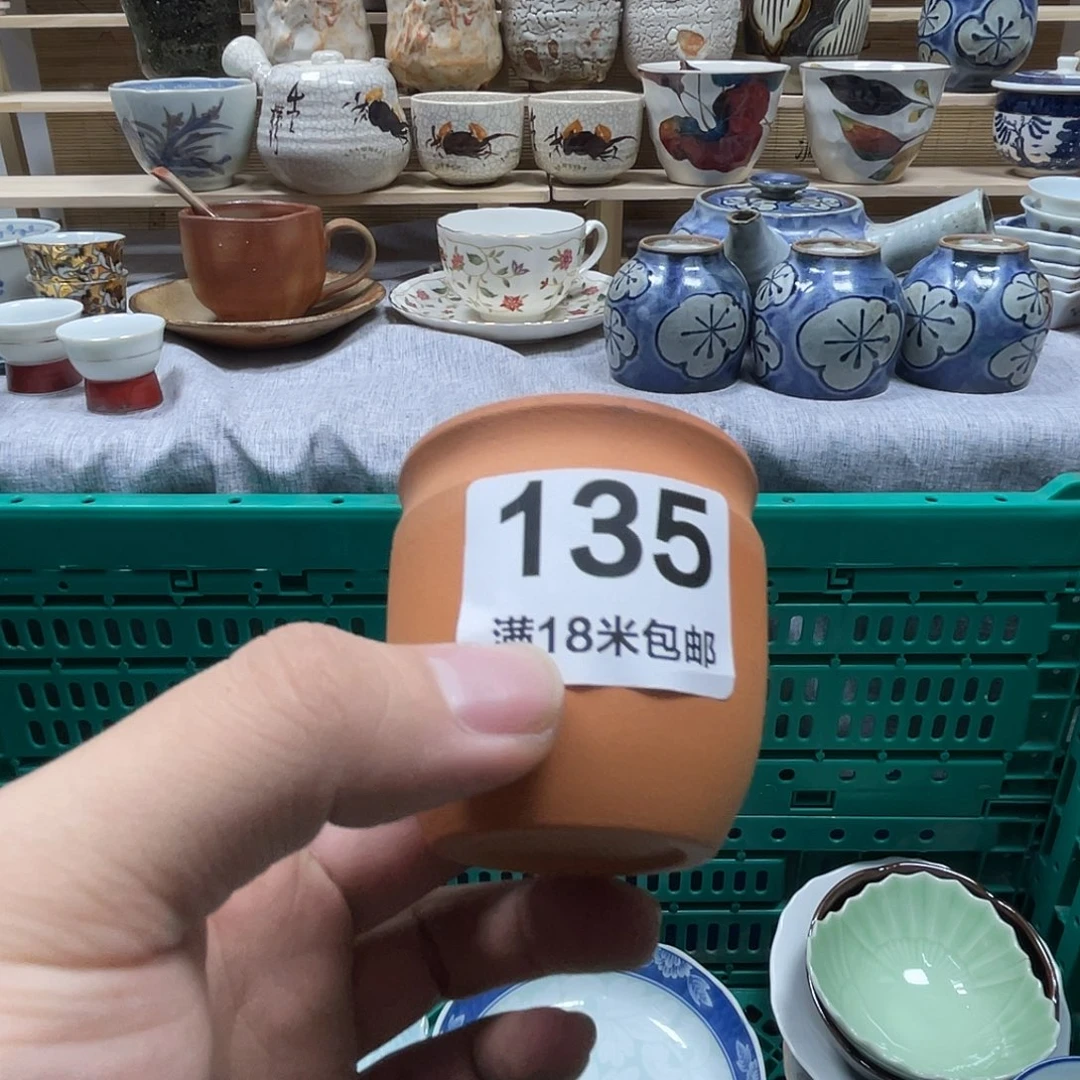 檀***鉴瓷片aaaaaaaaaa135