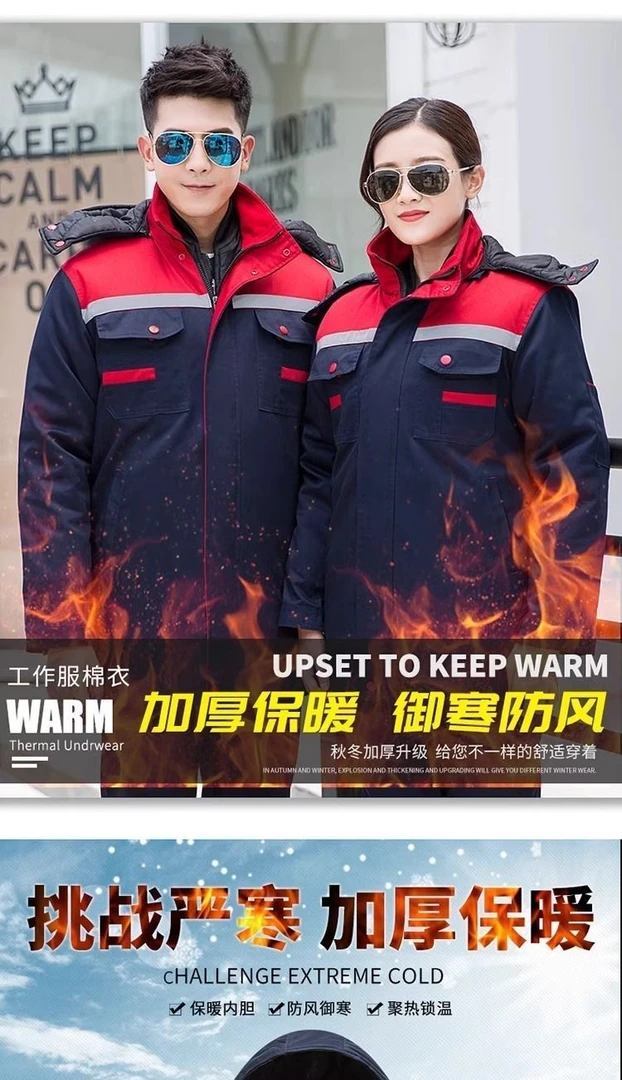 定制冬季棉服工作服防寒保暖电工汽修车间厂服工程服反光条劳保服