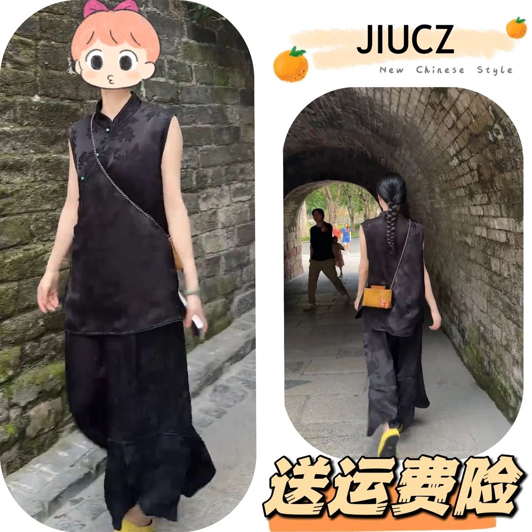 2025夏季新款新中式时尚洋气复古中国风气质两件套U0457