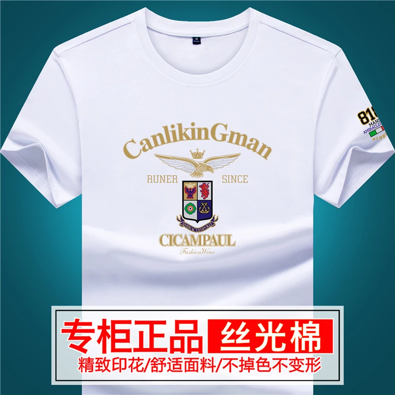 短袖t恤男士圆领夏季纯色丝光棉鹰图案印花半袖体恤上衣青春男T潮