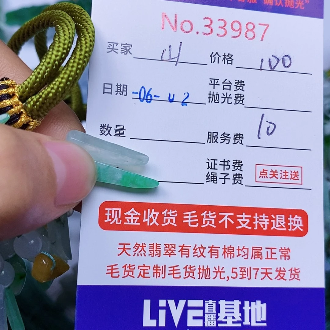 定制翡翠未镶嵌山*