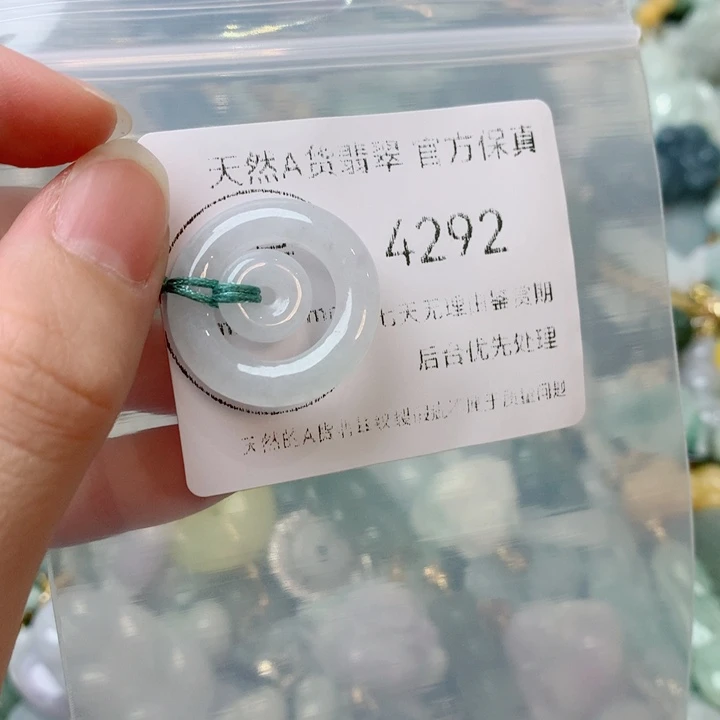 翡翠未镶嵌吊坠(不含链)翡翠