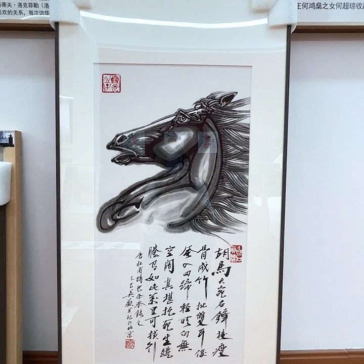书法吴老师吴老师