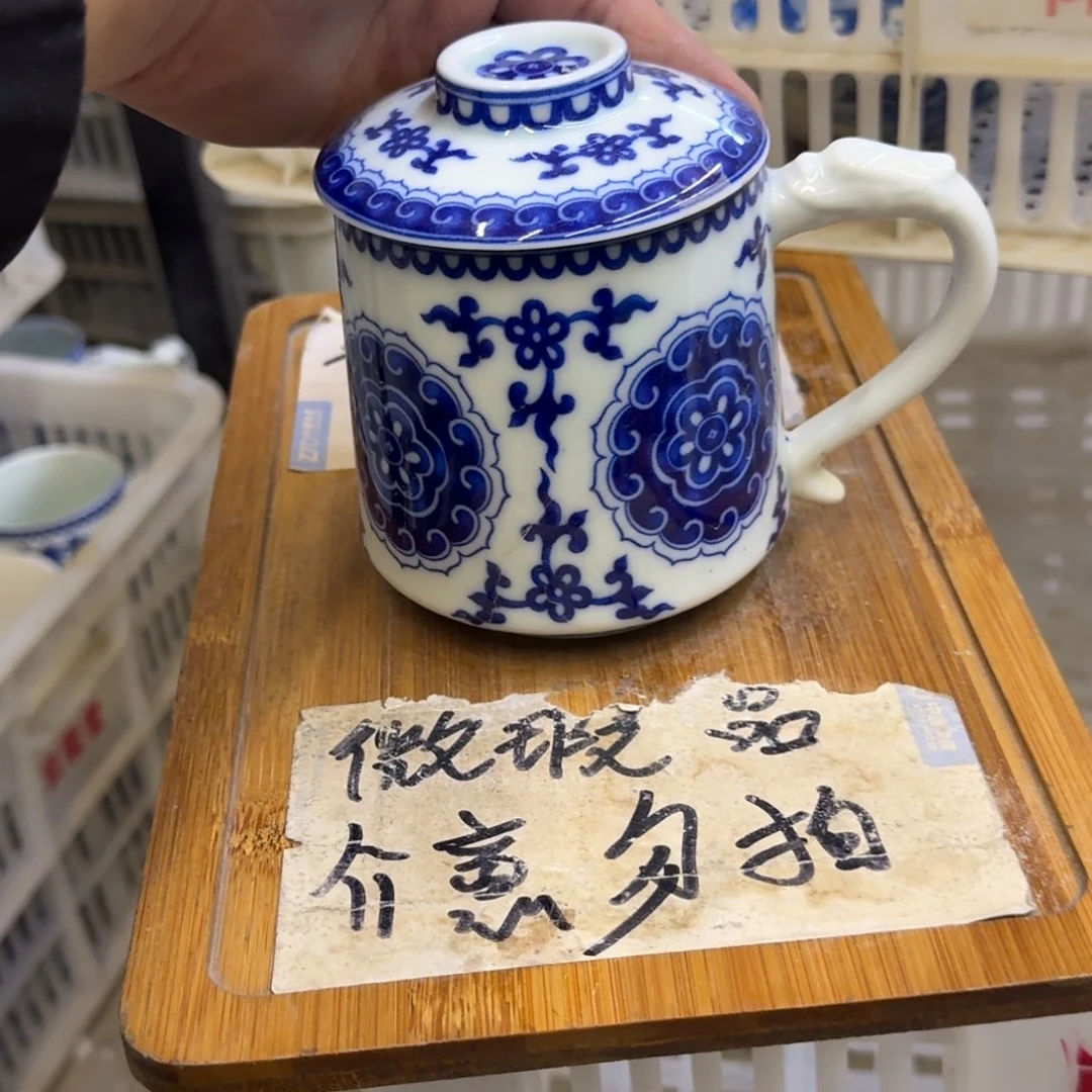 微瑕疵介意勿拍陶瓷器皿H168