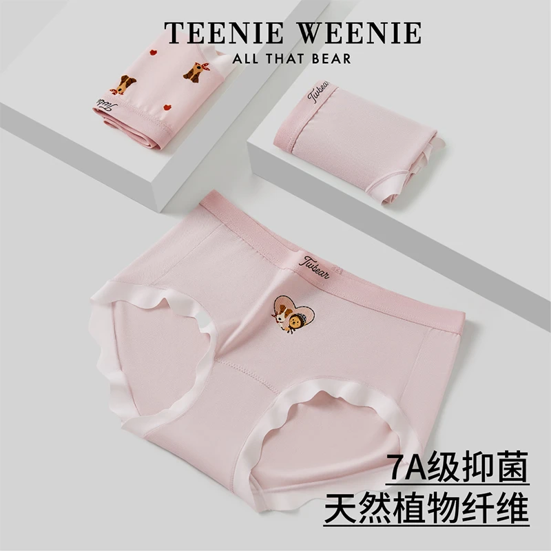Teenie Weenie小熊内裤女夏季新款莫代尔抗菌裆舒适透气三角短裤