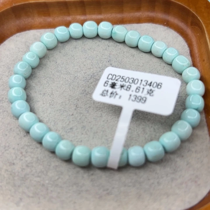 绿松石未镶嵌珠宝半成品