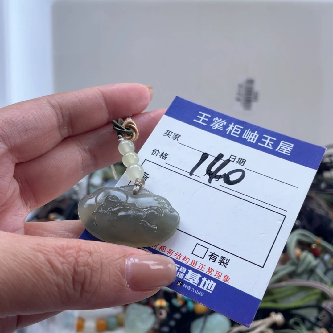 未镶嵌岫玉吊坠吊坠