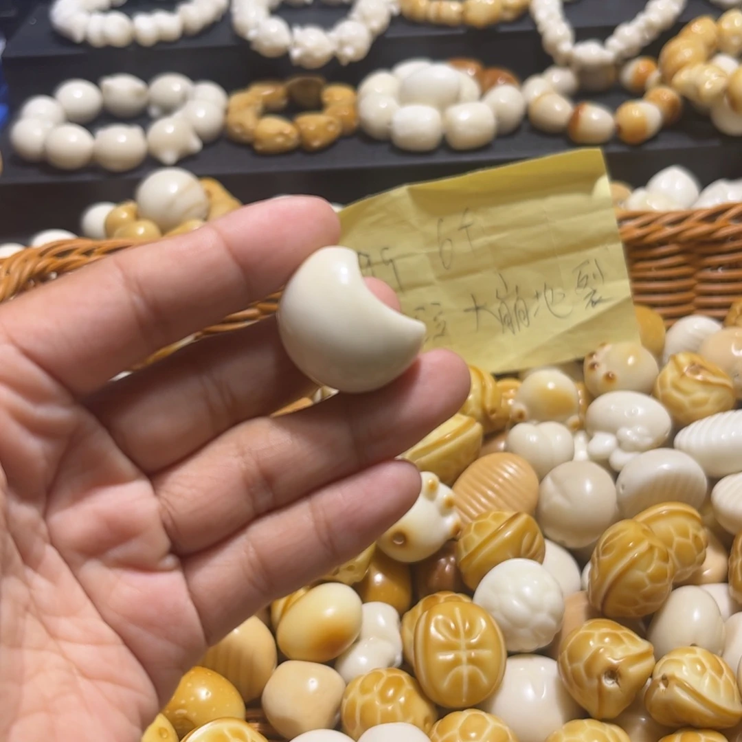 晚***-吊坠菩提根/象牙果微微瑕
