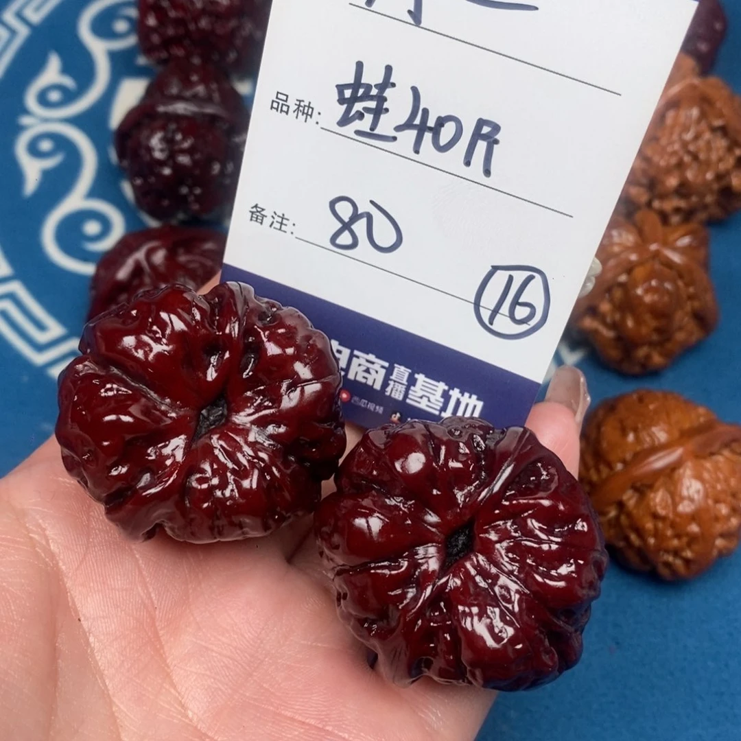 文玩核桃吊坠A****文玩16