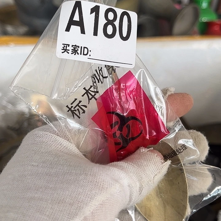 陶瓷抖*489732689633788