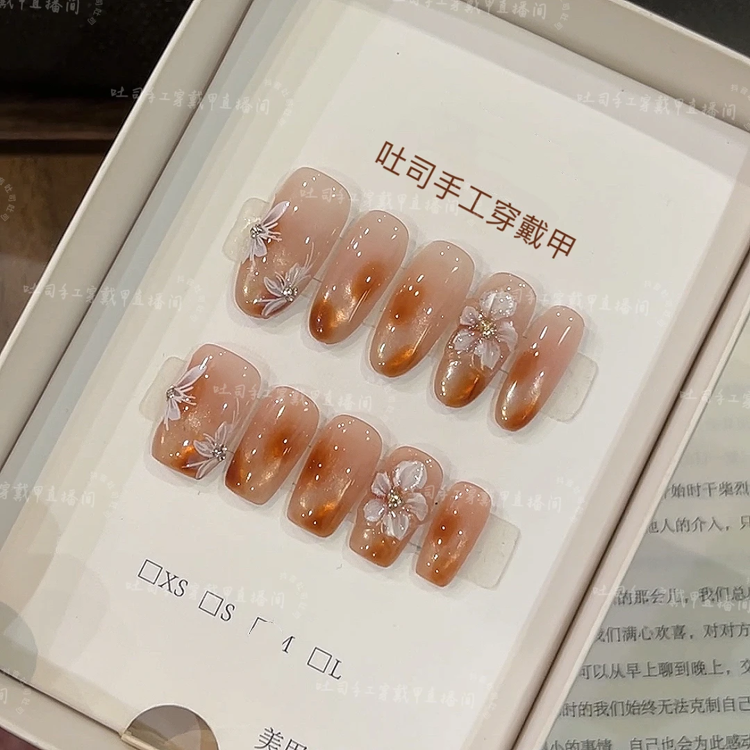 【花样年华】新款高级感美拉德雕花晕染秋冬纯手工穿戴甲气质显白