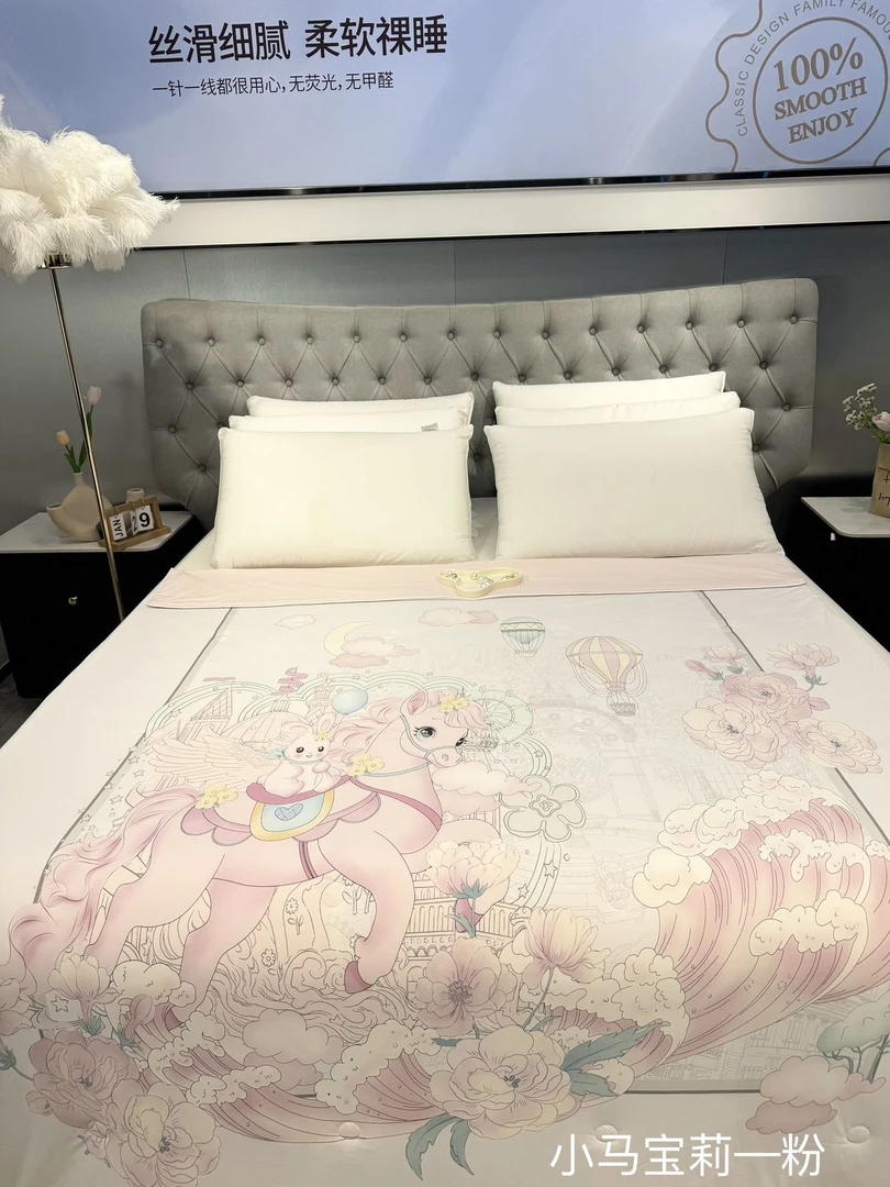 1.5×2米 马卡龙大版卡通夏被