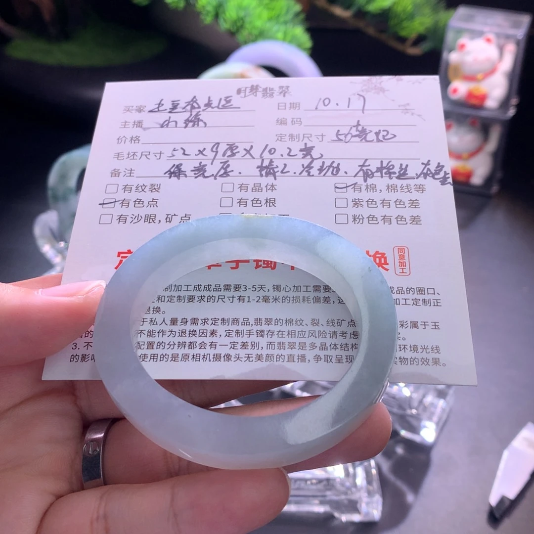 未镶嵌翡翠手镯定制翡翠土***逗