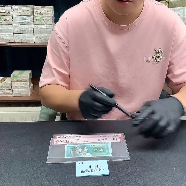 CZ至尊满版开门红单张