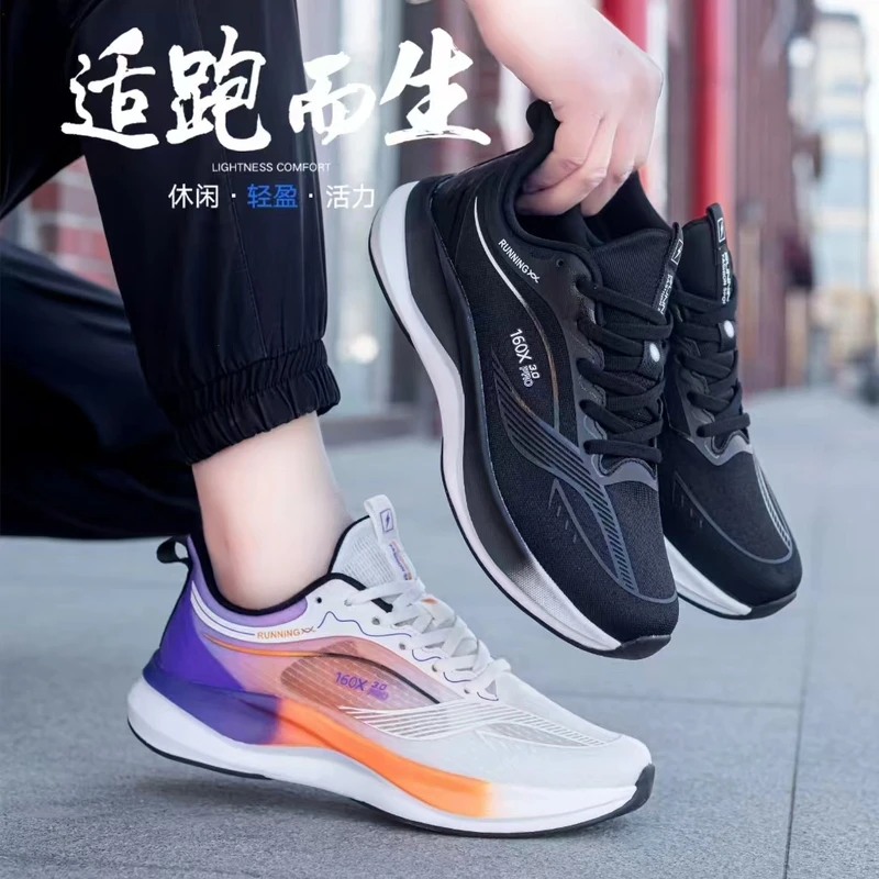 【小新小晶专属】NEW BOLUNE/新百伦网面休闲时尚运动跑鞋N63