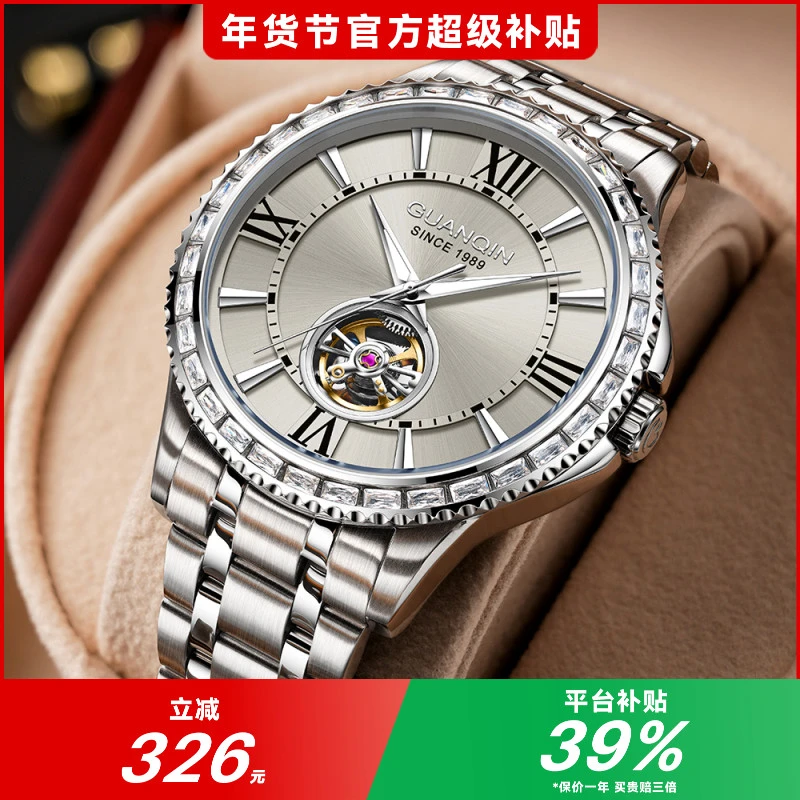 GUANQIN/冠琴镂空男士机械表全自动商务腕表高端镶钻防水手表