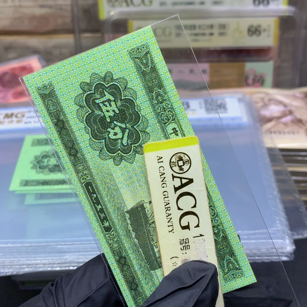 五分一帆风顺单张字变体