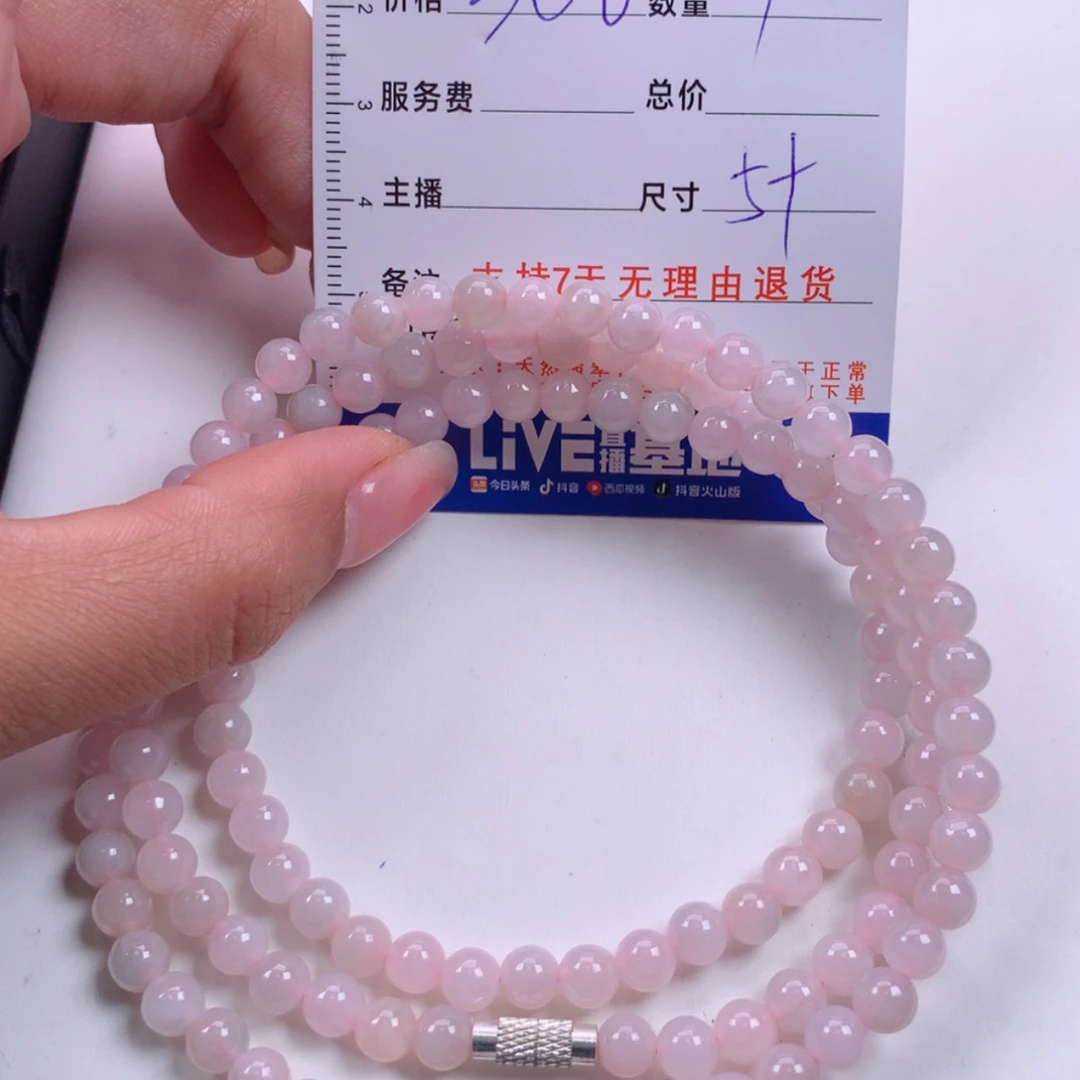 【闪购商品】未镶嵌手链翡翠