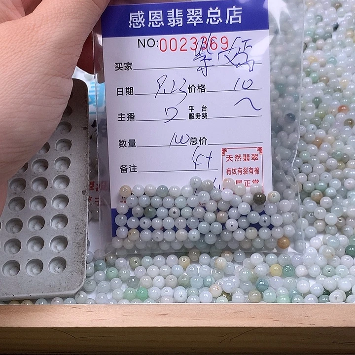 紫***嫣未镶嵌手链翡翠翡翠