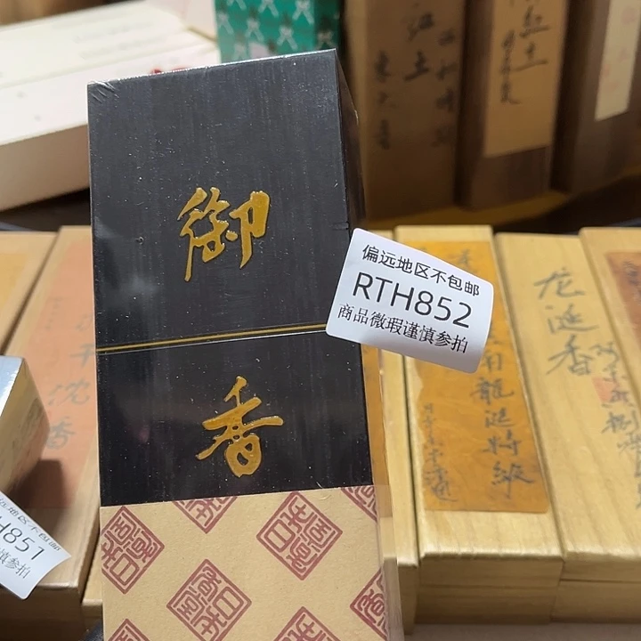 F****线香852感谢分享感谢分享