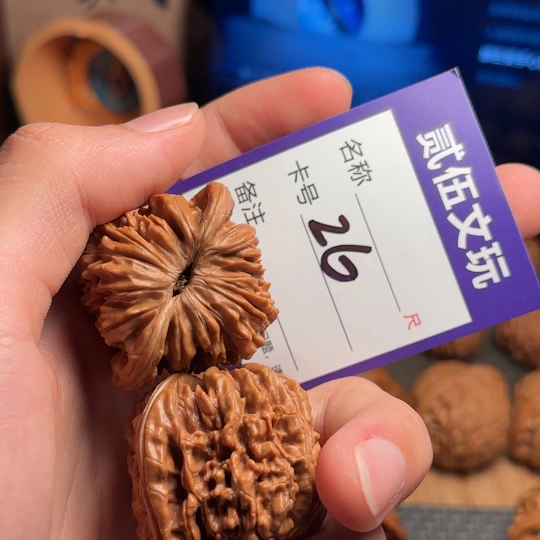 贰伍文玩核桃26四座楼43全
